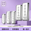 China Silver Pure Silver 9999 Investment Silver Bar Pure Silver Solid Silver Brick Precious Metal Authentic Investment Collection 100g (Supports Appraisal, 10% off if fake)