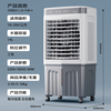 VCJ Powerful Refrigeration Air Conditioning Fan Household Air Cooler Water Cooling Fan Water Added Air Conditioner Bedroom Living Room Removable Cooling Fan Touch Screen Remote Control Timing HZ-70R