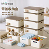 Baicaoyuan Storage Box Desktop Storage Box Makeup Snack Storage Basket Storage Kitchen Storage Box Sundries Basket Brown 8L