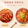 Dahongpao Chinese Red Hot Pot Base 150g Maocai Malatang Cooking Seasoning 1-3 servings