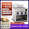 Mrs. Chu's vertical noodle cooker plug-in type noodle cooker spicy hot oden cooking dumplings thickened noodle cooker independent soup pool for cooking noodles comes with special orifice plate 14cm large straight tube powder fence + lid electric heating vertical 9 kilowatt thickened nine holes large capacity fast heating