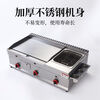 Guanshengde griddle fryer combination machine commercial gas hand-caught cake squid teppanyaki stall multi-functional oden thickened 40 griddle + frying + oden thickened 8 mm iron plate