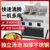 Mrs. Chu's vertical noodle cooker plug-in type noodle cooker spicy hot oden cooking dumplings thickened noodle cooker independent soup pool for cooking noodles comes with special orifice plate 14cm large straight tube powder fence + lid electric heating vertical 9 kilowatt thickened nine holes large capacity fast heating