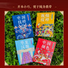 Oriental Aesthetics Pocket Book Chinese Hanfu + Chinese Patterns + Chinese Colors + Dunhuang Patterns (set of 4 volumes) (produced by Huike)