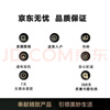 Ace Jiadian 30% national subsidy TV genuine imported smart full screen 8K LCD smart network WIFI ultra-thin eye protection home hotel living room hotel display 55 inches long 93*height 53CM smart AI network version flagship model 16+512 <free member viewing>