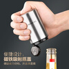 Newair beer bottle opener creative automatic beer bottle opener bottle opener cocktail set