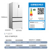 MeiLing worry-free embedded | 511 French four-door multi-door household ultra-thin zero embedded large capacity refrigerator deep 63.5cm dual system circulation air-cooled frost-free first-level energy efficiency subsidy refrigerator Wuyou embedded BCD-511WP9CZX Snowy White