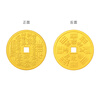 Laomiaoshan ghost money coins, safe gold pure gold gift collection, send friends birthday gifts, pure gold mountain ghost money coins, about 2g