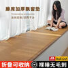 Nanjiren window sill mat bay window mat universal for all seasons master bedroom bay window tatami mat thickened rattan mat summer customization 2026 new youthful years cool but not ice comfortable and skin-friendly 60cm*200cm thick about 2cm