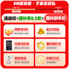 Haier Little Red Flower 539 upgraded model 545 liters cross-door refrigerator refrigerated and frozen double purification three-speed variable temperature first-level energy-saving BCD-545WGHTDEDB7U1 national subsidy