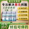Xiangyu Lekang Ketotifen Fumarate Tablets 1mg*60 Tablets 3 Bottles Genuine Rhinitis Special New Effective Medicine for Allergic Rhinitis Sinusitis Itchy and Runny Nose Sneezing and Root Medication for Ear, Nose and Throat, Swelling and Pain in the Forehead, Stuffy Nose