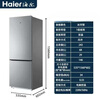 Haier Refrigerator 1.3m 1.4m 1.5m 1.6m 1.7m 1.8m high double door three door home rental direct cooling air-cooled frost-free refrigerator freezer double door silver 243 liters 1.56m frequency conversion air-cooled color crystal