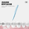 2 semi-orthodontic soft-bristle toothbrushes for adults, teenagers and students wearing braces and braces (including interdental brush)