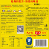 Dahongpao Chinese Red Hot Pot Base 150g Maocai Malatang Cooking Seasoning 1-3 servings