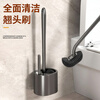 CLCEY household toilet brush bathroom wall-mounted long-handled wall-mounted set dead corner cleaning brush cleaning toilet artifact brush toilet brush + gap brush + drain base gun gray - set S type toilet brush new upgraded model