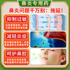 Xiangyu Lekang Ketotifen Fumarate Tablets 1mg*60 Tablets 3 Bottles Genuine Rhinitis Special New Effective Medicine for Allergic Rhinitis Sinusitis Itchy and Runny Nose Sneezing and Root Medication for Ear, Nose and Throat, Swelling and Pain in the Forehead, Stuffy Nose