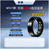 Lipeng non-invasive blood sugar ring, uric acid and blood lipids, smart ring, NFC access control, 24-hour automatic monitoring of blood pressure, heart rate, blood oxygenation, high-precision step counting ring, Heike S02 ECG analysis chart_blood sugar_blood pressure_heart rate_sleep AP No. 8 Finger circumference_54mm-60mm