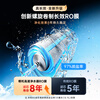Angel price guarantee 618 Nezha high-speed water purifier 1400G household water purifier 8 long-term RO membrane reverse osmosis kitchen water purifier J3780-ROC186