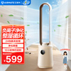 AIRMATE negative ion purification bladeless tower fan household electric fan 24-speed DC variable frequency light sound energy saving natural wind soft wind tower fan large air volume shaking head floor fan circulation fan RI7