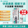 Dafenlin Oxymetazoline Hydrochloride Spray 10ml 5mg*20ml*300 spray Rhinitis spray medicine to treat allergic rhinitis sinusitis nose itching and runny nose special medicine