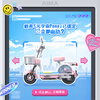 AIMA (AIMA) store self-pickup, new Yuanshi pony, new national standard smart electric vehicle, high-looking long-range electric bicycle, select color and pick up at the store