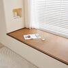 Nanjiren window sill mat bay window mat universal for all seasons master bedroom bay window tatami mat thickened rattan mat summer customization 2026 new youthful years cool but not ice comfortable and skin-friendly 60cm*200cm thick about 2cm