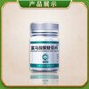 Xiangyu Lekang Ketotifen Fumarate Tablets 1mg*60 Tablets 3 Bottles Genuine Rhinitis Special New Effective Medicine for Allergic Rhinitis Sinusitis Itchy and Runny Nose Sneezing and Root Medication for Ear, Nose and Throat, Swelling and Pain in the Forehead, Stuffy Nose