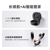 Chasing Dreame Ring 2026 New Product Smart Ring Glow ECG Heart Rate Blood Oxygen Sleep Health Monitoring Sports Ring Quiet Black No. 9