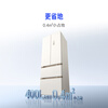 Mijia Xiaomi 2026 new French style 400L automatic ice making household small refrigerator embedded first-class energy efficiency small apartment Jingdong self-operated BCD-400WFSMPI