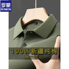 ROMON brand 2026 summer new men's 100% cotton short-sleeved T-shirt middle-aged lapel solid color cotton polo shirt for men, military green, single piece, M recommended 90-120 catties