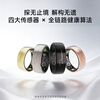 Chasing Dreame Ring 2026 New Product Smart Ring Glow ECG Heart Rate Blood Oxygen Sleep Health Monitoring Sports Ring Quiet Black No. 9