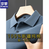 ROMON brand 2026 summer new men's 100% cotton short-sleeved T-shirt middle-aged lapel solid color cotton polo shirt for men, military green, single piece, M recommended 90-120 catties