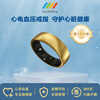 Lingtuo Smart Ring Cardio New Technology ECG Monitoring AI-ECG Diagnosis Ring Blood Pressure Blood Sugar Sleep Heart Rate Blood Oxygen Pressure Menstrual Waterproof Health Brushed Gold No. 8 (Circumference 58.09mm)