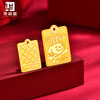 Huazi Gold Pure Gold 9999 Dog Head Gold Bar Investment Stored Value Gift Collectible Gold Chinese Valentine's Day Gift Jingdong Co-branded 10g