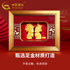 China Gold (CHINA GOLD) Pure gold wedding gold ornaments for talents and beauties, engagement and wedding anniversary wedding gifts for the couple's friends Pure gold wedding gold ornaments (gold weight about 1g) and exquisite gift boxes