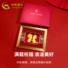 China Gold (CHINA GOLD) Pure gold wedding gold ornaments for talents and beauties, engagement and wedding anniversary wedding gifts for the couple's friends Pure gold wedding gold ornaments (gold weight about 1g) and exquisite gift boxes