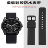 Universal silicone rubber watch strap black suitable for Casio Citizen Armani ck Tissot dw men's and women's wristband (C24) dark blue strap 20mm