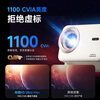 Haqu H3 Ultra Max Moonlight White 1100CVIA Projector Home True 1080P HD Smart Home Bedroom Theater Projector