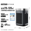 Honeywell Air Purifier Large Space Formaldehyde Removal New House Special Bacteria Virus Removal Odor Maternal and Infant Certified Home Sleep Silent Disinfection Purifier H-Speed pro