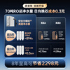Angel price guarantee 618 Nezha high-speed water purifier 1400G household water purifier 8 long-term RO membrane reverse osmosis kitchen water purifier J3780-ROC186