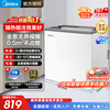 Midea freezer household commercial horizontal display cabinet refrigerated fresh-keeping cabinet ice cream frozen freezer with lock fruit beverage wine refrigerator small ice cream freezer 200 liters four-speed temperature control glass door with lock MS-205LGE