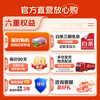 Midea freezer household commercial horizontal display cabinet refrigerated fresh-keeping cabinet ice cream frozen freezer with lock fruit beverage wine refrigerator small ice cream freezer 200 liters four-speed temperature control glass door with lock MS-205LGE