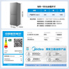 Midea 182L two-door small refrigerator gray two-door small apartment first-class energy efficiency living room home rental dormitory can be refrigerated and frozen without occupying space MR-191A national subsidy
