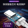 Original suitable for Xiaomi 11 data cable 55W ultra-fast flash charging cable Xiaomi 11 machine type-c fast charging 11 charging cable 1 meter fast charging data cable 1