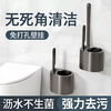CLCEY household toilet brush bathroom wall-mounted long-handled wall-mounted set dead corner cleaning brush cleaning toilet artifact brush toilet brush + gap brush + drain base gun gray - set S type toilet brush new upgraded model