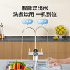Made in Tokyo, hot new product 1200G water purifier, 7-year long-lasting RO 0 scale inhibitor, household water purifier, mother and baby kitchen drinking machine, has been connected to the Mijia App antibacterial waterway White Rhinoceros