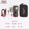 DELIXI digital multimeter household intelligent burn-proof backlight digital display high-precision multimeter ammeter intelligent burn-proof multi-function multimeter
