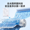 Made in Tokyo, hot new product 1200G water purifier, 7-year long-lasting RO 0 scale inhibitor, household water purifier, mother and baby kitchen drinking machine, has been connected to the Mijia App antibacterial waterway White Rhinoceros