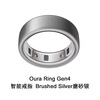 OURA US direct mail Oura Ring new 4th generation 3rd generation health smart ring Heritage ring monitoring 3rd generation round silver direct mail from the US