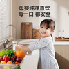 Made in Tokyo, hot new product 1200G water purifier, 7-year long-lasting RO 0 scale inhibitor, household water purifier, mother and baby kitchen drinking machine, has been connected to the Mijia App antibacterial waterway White Rhinoceros